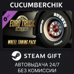 Euro Truck Simulator 2 - Wheel Tuning Pack STEAM GIFT AUTO RU МИР