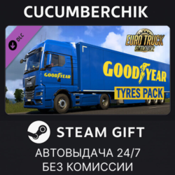 Euro Truck Simulator 2 - Goodyear Tyres Pack STEAM GIFT AUTO RU МИР