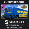Euro Truck Simulator 2 - Goodyear Tyres Pack STEAM GIFT AUTO RU МИР