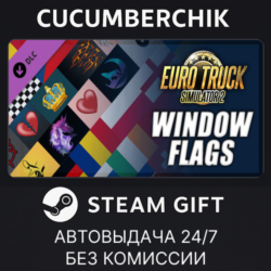 Euro Truck Simulator 2 - Window Flags STEAM GIFT AUTO RU МИР
