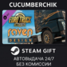 Euro Truck Simulator 2 - Raven Truck Design Pack STEAM GIFT AUTO RU МИР