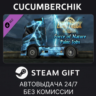 Euro Truck Simulator 2 - Force of Nature Paint Jobs Pack STEAM GIFT AUTO RU МИР
