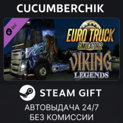Euro Truck Simulator 2 - Viking Legends STEAM GIFT AUTO RU МИР