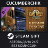 Euro Truck Simulator 2 - Flip Paint Designs STEAM GIFT AUTO RU МИР