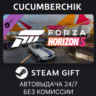 Forza Horizon 5 Acceleration Car Pack STEAM GIFT AUTO RU МИР