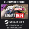 Woodstock Formula Drift Pack STEAM GIFT AUTO RU МИР