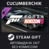 Forza Horizon 5 Ferrari 2018 FXX-K Evo STEAM GIFT AUTO RU МИР