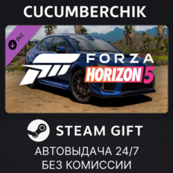 Forza Horizon 5 2019 SUBARU STI S209 STEAM GIFT AUTO RU МИР