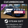 Forza Horizon 5 2019 SUBARU STI S209 STEAM GIFT AUTO RU МИР