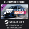 Forza Horizon 5 2020 Audi RS 3 STEAM GIFT AUTO RU МИР