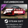 Forza Horizon 5 2019 Porsche 911 Speedster STEAM GIFT AUTO RU МИР