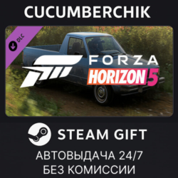 Forza Horizon 5 1982 VW Pickup STEAM GIFT AUTO RU МИР