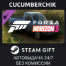 Forza Horizon 5 1982 VW Pickup STEAM GIFT AUTO RU МИР