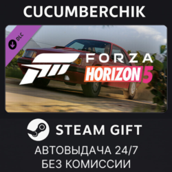 Forza Horizon 5 1986 Ford Mustang SVO STEAM GIFT AUTO RU МИР