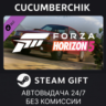 Forza Horizon 5 1986 Ford Mustang SVO STEAM GIFT AUTO RU МИР