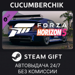 Forza Horizon 5 2006 Noble M400 STEAM GIFT AUTO RU МИР