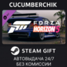 Forza Horizon 5 2006 Noble M400 STEAM GIFT AUTO RU МИР