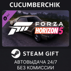 Forza Horizon 5 1966 Toronado STEAM GIFT AUTO RU МИР