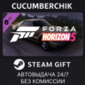 Forza Horizon 5 1966 Toronado STEAM GIFT AUTO RU МИР