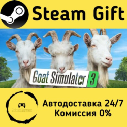 🚀 Goat Simulator 3 🤖 Steam Gift Россия ⚡ мгновенно