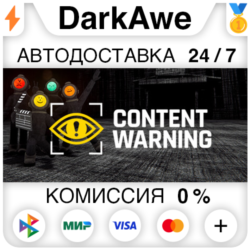 Content Warning STEAM•RU ⚡️АВТОДОСТАВКА 💳0%