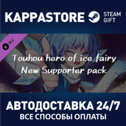 Touhou Hero of Ice Fairy - Supporter pack DLC⚡Steam RU