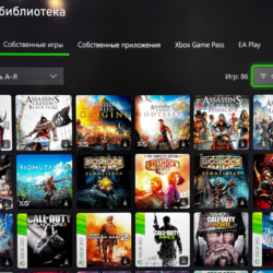 ⭐Hogwarts Legacy   90 Игр⭐Xbox one & series X | S
