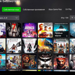 ⭐Elden Ring   80 Игр⭐Xbox one & series X | S
