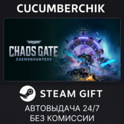 Warhammer 40,000: Chaos Gate - Daemonhunters Castellan Champion Edition STEAM RU МИР