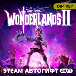 Tiny Tina&acute;s Wonderlands Автогифт RU/KZ/UA/CIS