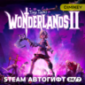 Tiny Tina&acute;s Wonderlands Автогифт RU/KZ/UA/CIS