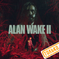 🍓 Alan Wake 2 (PS5/RU) (Аренда от 7 дней)