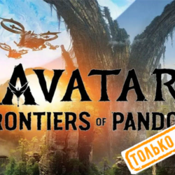 🍓 Avatar: Frontiers of Pandora (PS5/RU) Аренда