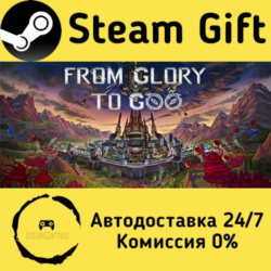 🚀 From Glory To Goo 🤖 Steam Gift Россия ⚡ мгновенно