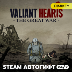🟨 Valiant Hearts: The Great War Автогифт RU/KZ/UA/CIS