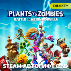 Plants vs. Zombies: Battle for Neighborville Deluxe Edition Автогифт UA