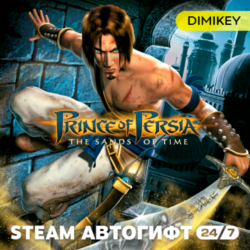 🟨 Prince of Persia Sands of Time Автогифт RU/KZ/UA