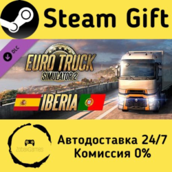 Euro Truck Simulator 2 - Iberia    Steam Gift Россия   мгновенно