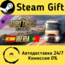 Euro Truck Simulator 2 - Iberia    Steam Gift Россия   мгновенно