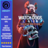 Watch Dogs Legion Deluxe Edition - PC (Ubisoft)