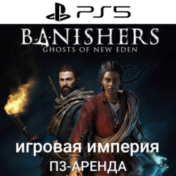 Banishers: Ghosts of New Eden PS5 П3 Аренда от 15 дней