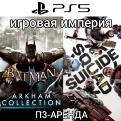 Suicide Squad Kill the Justice League PS5 П3 Аренда на 15 дней