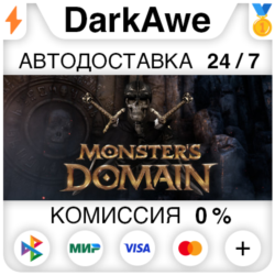 Monsters Domain STEAM•RU ⚡️АВТОДОСТАВКА 💳0%