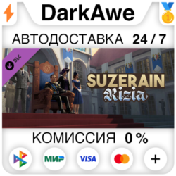 Suzerain: Kingdom of Rizia DLC STEAM•RU ⚡️АВТО 💳0%