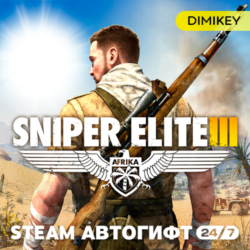 Sniper Elite 3 Автогифт RU/UA/CIS