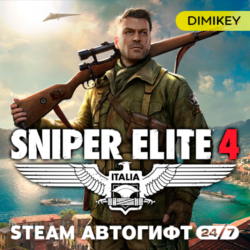 Sniper Elite 4 Автогифт RU/KZ/UA