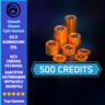 Watch Dogs: Legion 500 WD CREDITS - PC (Ubisoft/Steam/Epic Games)