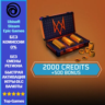 Watch Dogs: Legion 2500 WD CREDITS - PC (Ubisoft/Steam/Epic Games)
