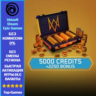 Watch Dogs: Legion 7250 WD CREDITS - PC (Ubisoft/Steam/Epic Games)