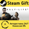 Half-Life 2    Steam Gift Россия   мгновенно